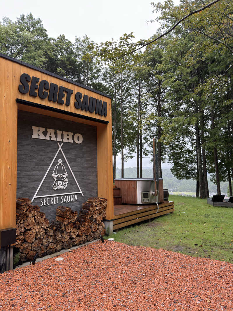 Juntaro🧖さんのSECRET SAUNA KAIHOのサ活写真
