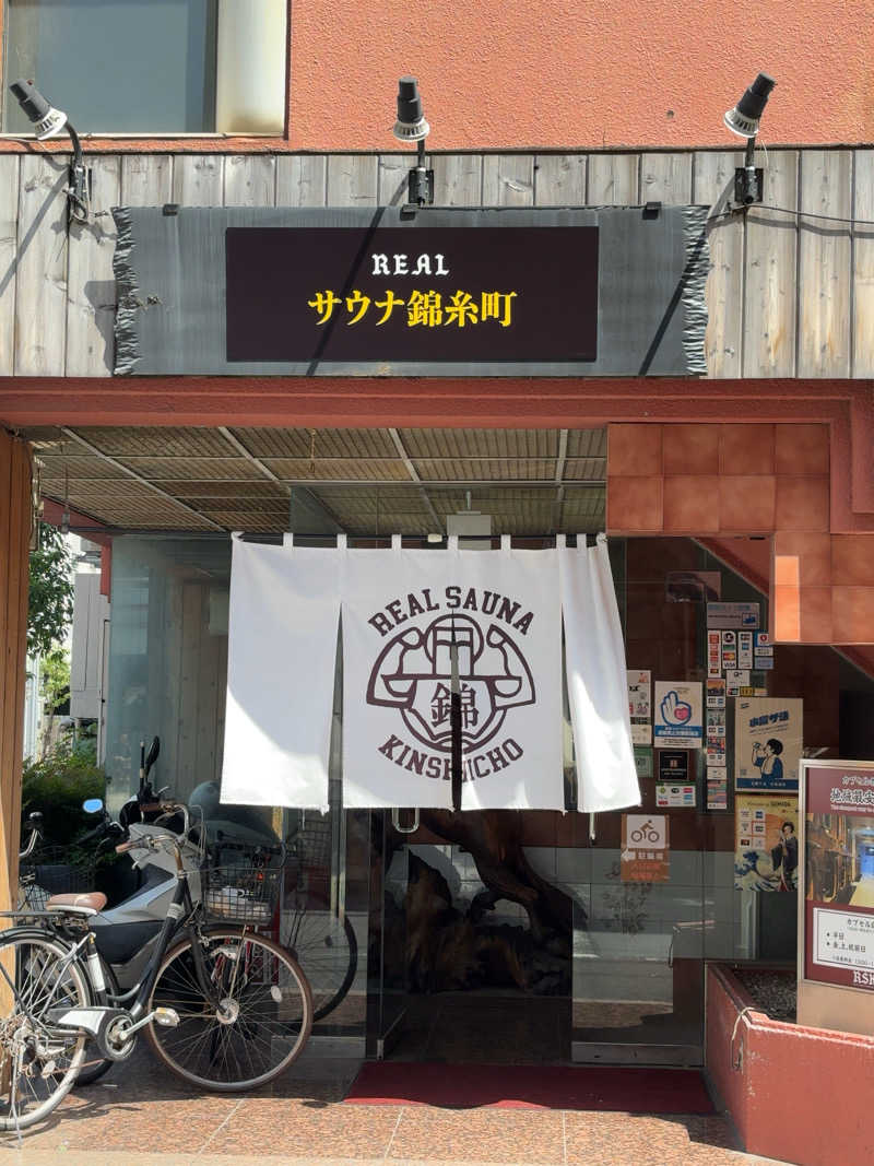 yutaさんのスパ&カプセルイン リアルサウナ錦糸町のサ活写真