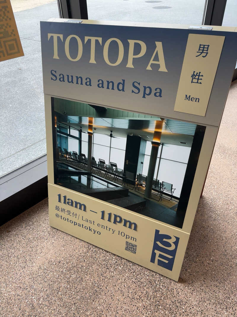 yutaさんのTOTOPA 都立明治公園店のサ活写真