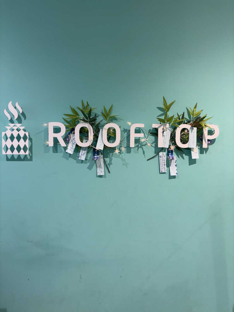yutaさんのROOFTOP(ルーフトップ)のサ活写真