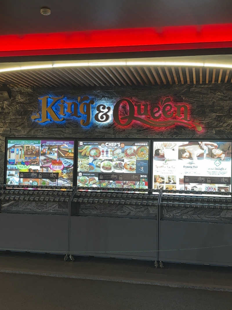 yutaさんの温泉バルコニー キング&クイーンのサ活写真