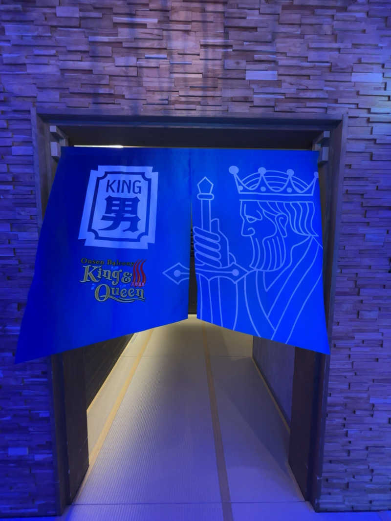 yutaさんの温泉バルコニー キング&クイーンのサ活写真