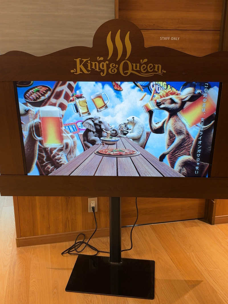 yutaさんの温泉バルコニー キング&クイーンのサ活写真