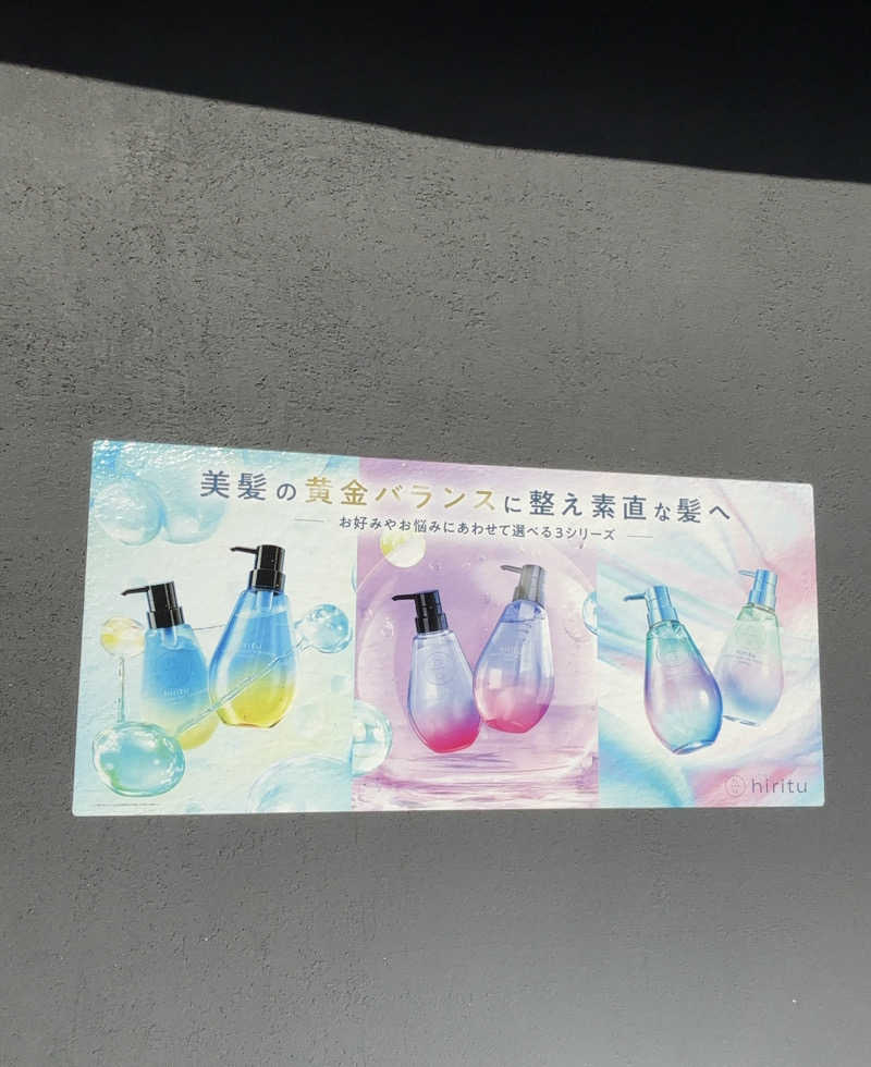 yutaさんの改良湯のサ活写真