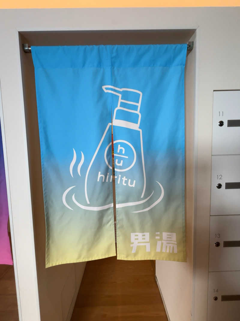 yutaさんの改良湯のサ活写真