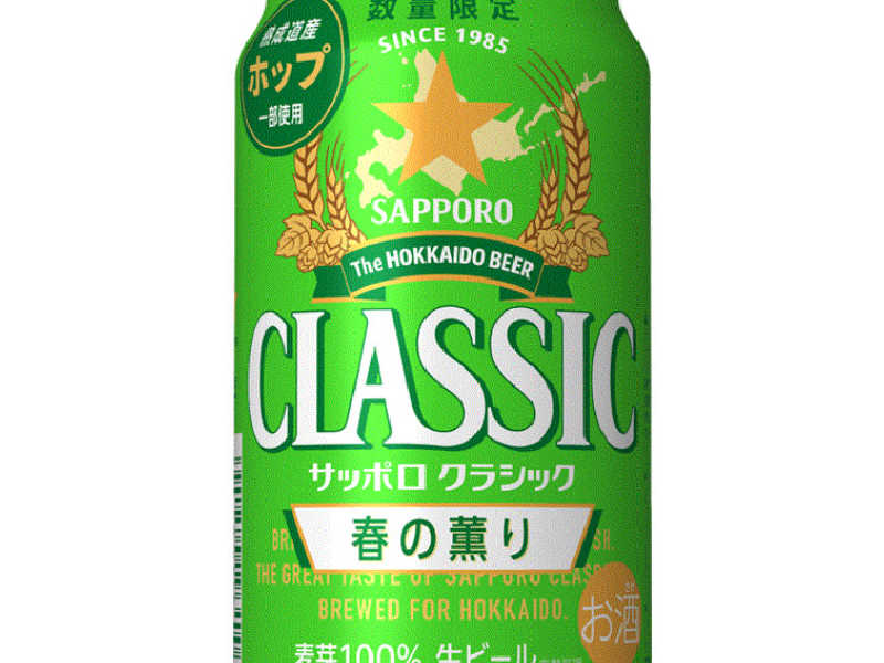ビール