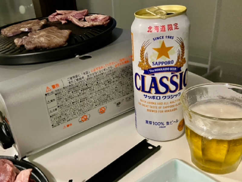 サッポロクラシック