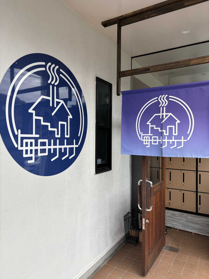 としきさんの毎日サウナ 八王子店のサ活写真