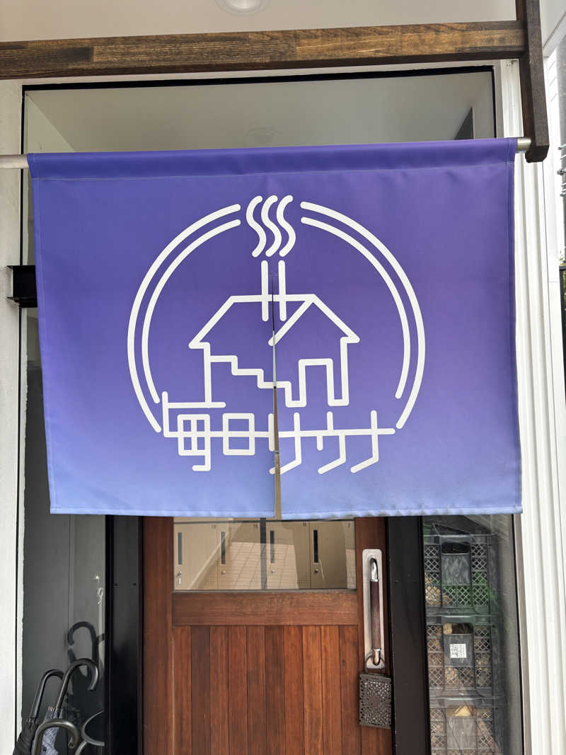 としきさんの毎日サウナ 八王子店のサ活写真