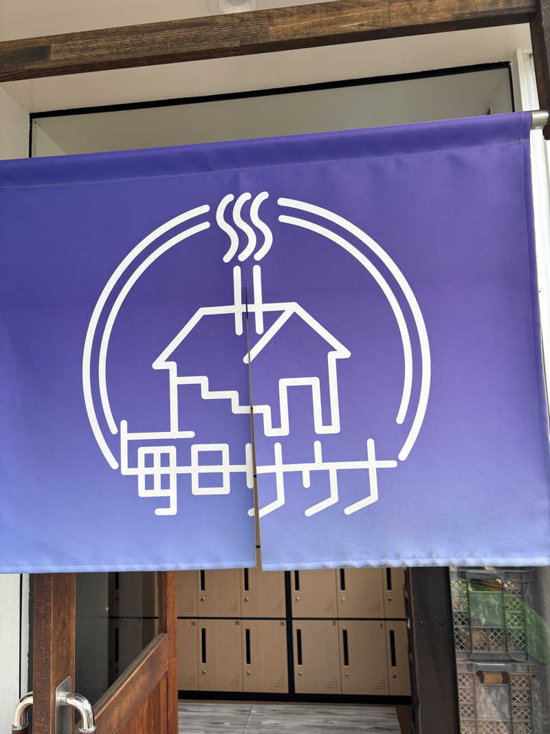 としきさんの毎日サウナ 八王子店のサ活写真