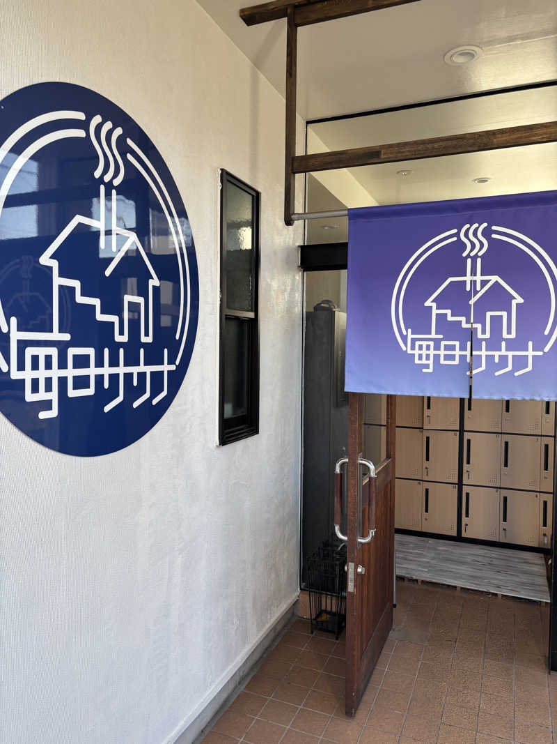 としきさんの毎日サウナ 八王子店のサ活写真