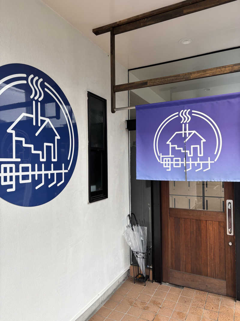 としきさんの毎日サウナ 八王子店のサ活写真