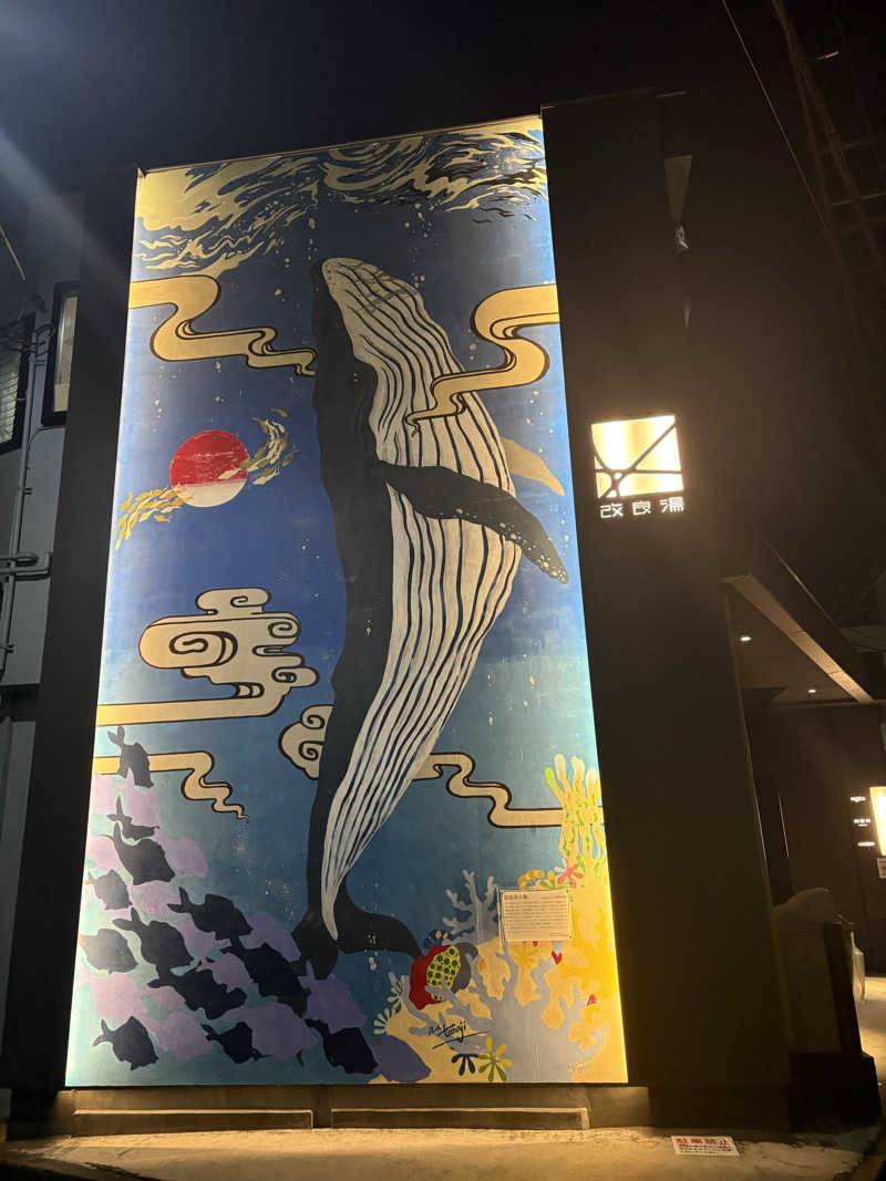 rikrikさんの改良湯のサ活写真