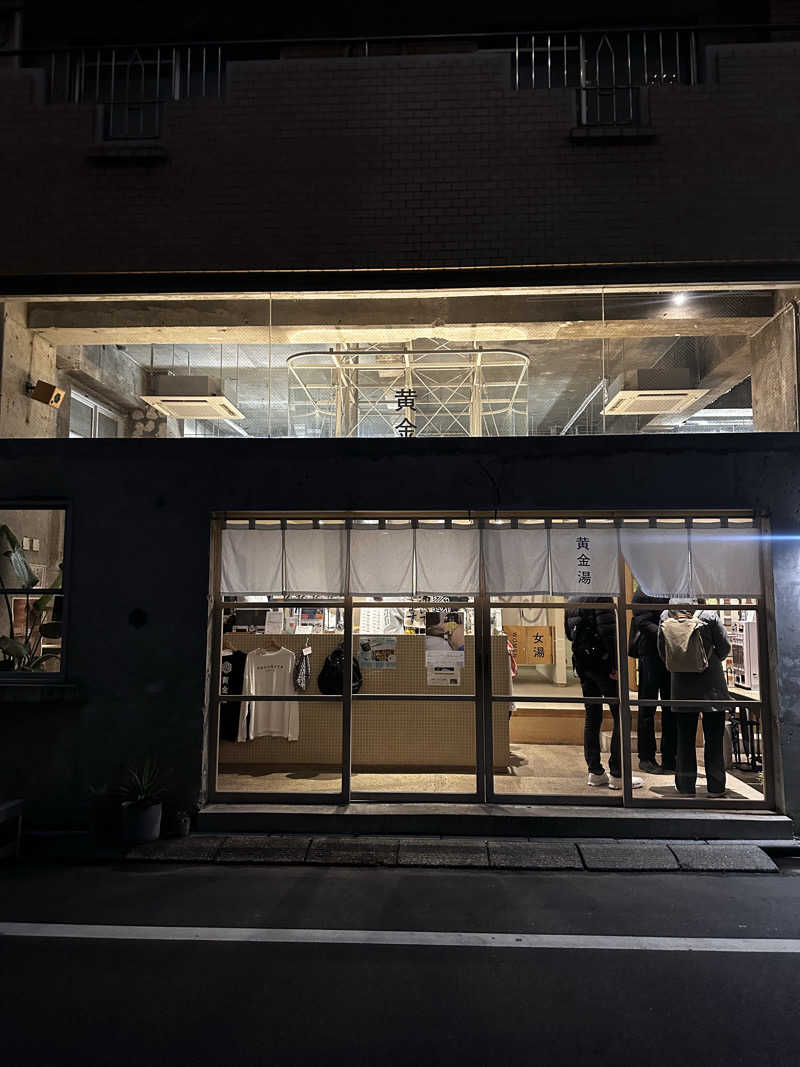 松村さんの黄金湯のサ活写真