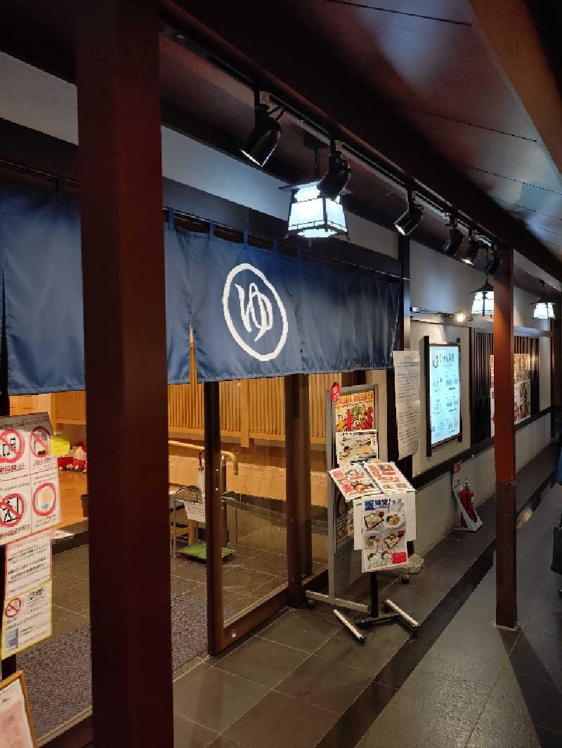 かと〜さ〜し〜さんのSOLA SPA 風の湯のサ活写真