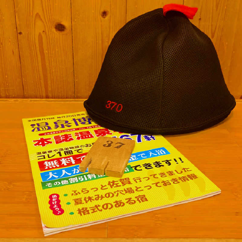 makai_shoudenさんの美川温泉元湯ほんだのサ活写真