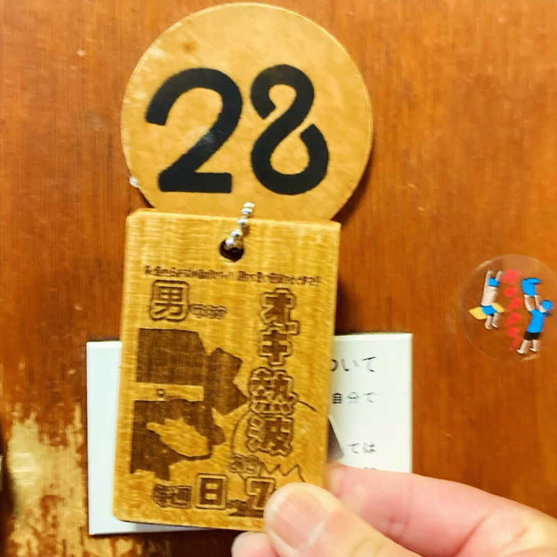makai_shoudenさんの金城温泉元湯のサ活写真