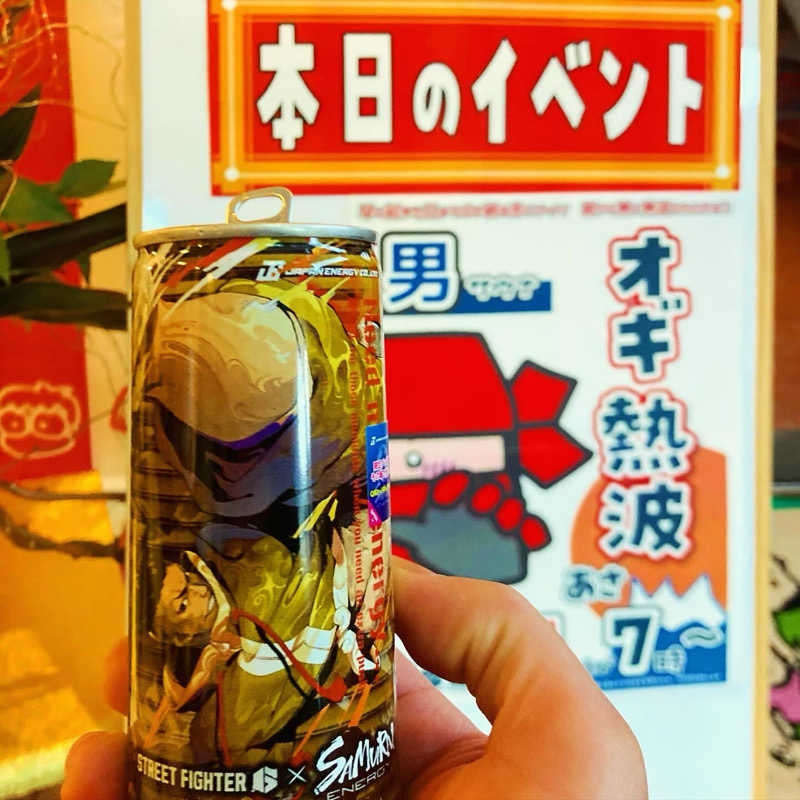 makai_shoudenさんの金城温泉元湯のサ活写真