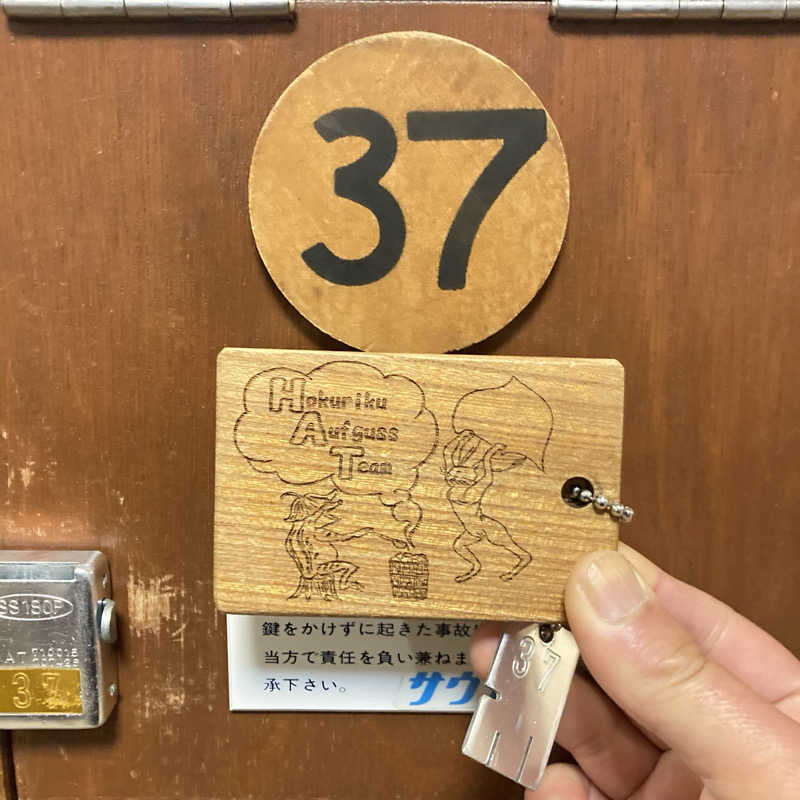 makai_shoudenさんの金城温泉元湯のサ活写真