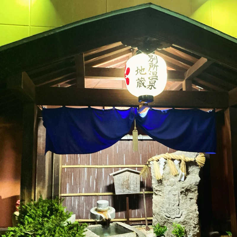 makai_shoudenさんの別所温泉のサ活写真