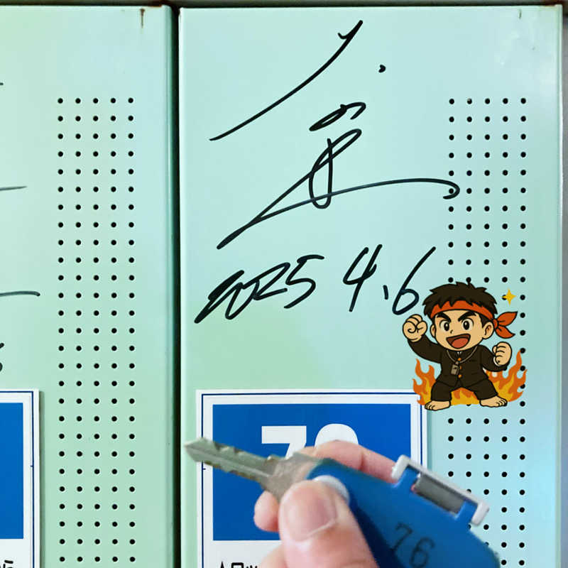 makai_shoudenさんのスパ・アルプスのサ活写真