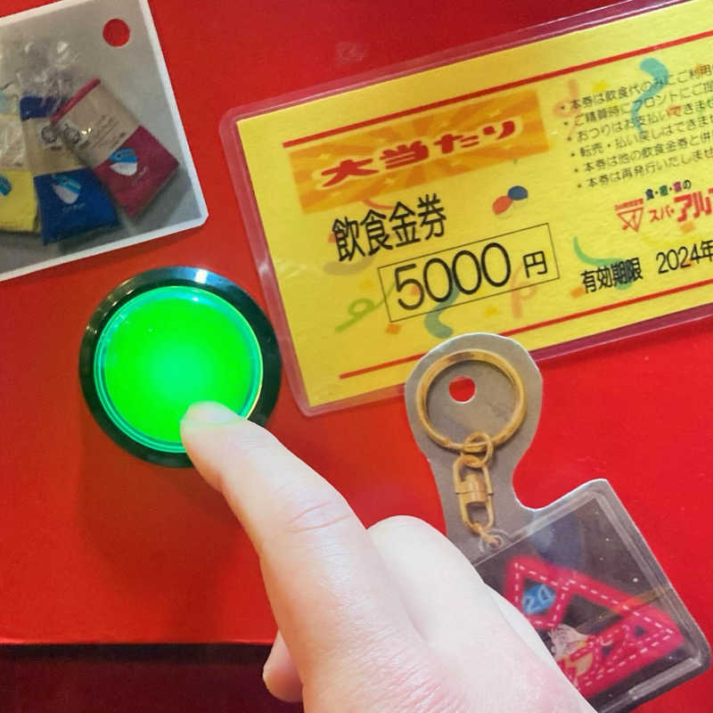 makai_shoudenさんのスパ・アルプスのサ活写真