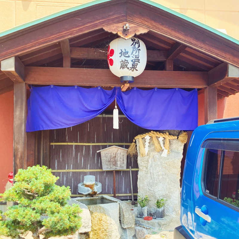 makai_shoudenさんの別所温泉のサ活写真