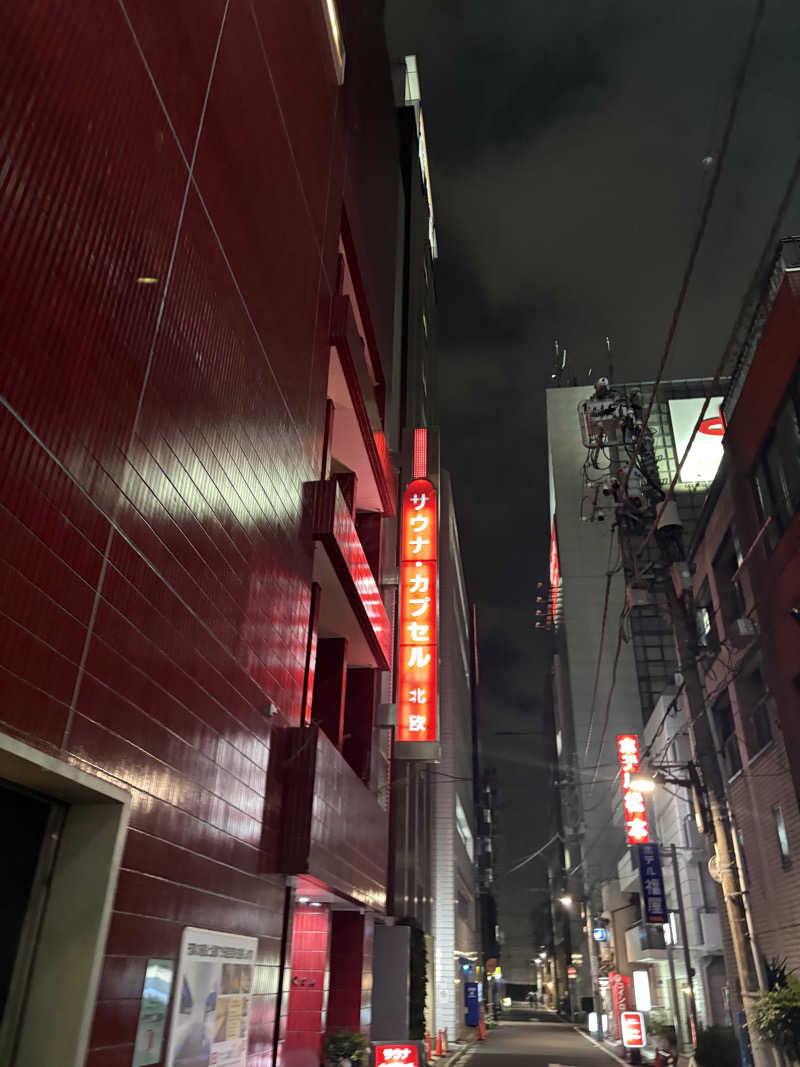 ryoさんのサウナ&カプセルホテル 北欧のサ活写真