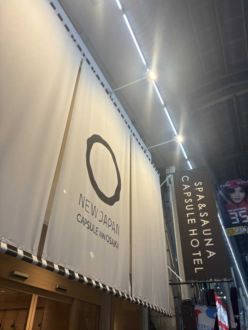 ryoさんのニュージャパン 梅田店(カプセルイン大阪)のサ活写真
