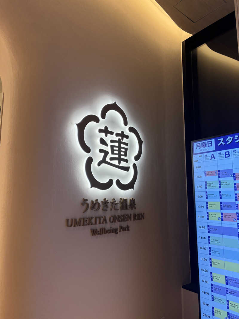 ryoさんのうめきた温泉 蓮 Wellbeing Parkのサ活写真