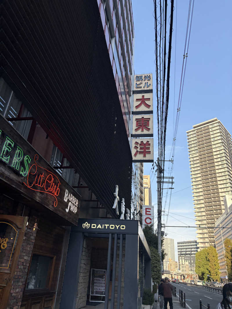 ryoさんのサウナ&スパ カプセルホテル 大東洋のサ活写真