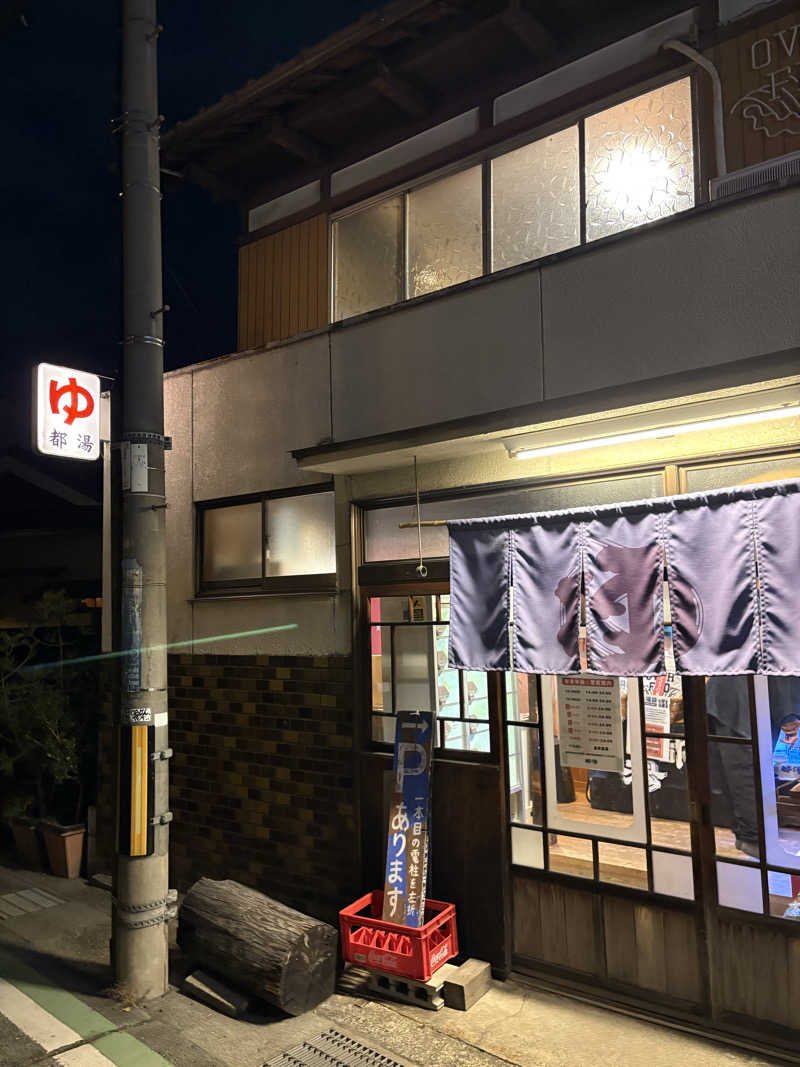 ryoさんの都湯-ZEZE-のサ活写真