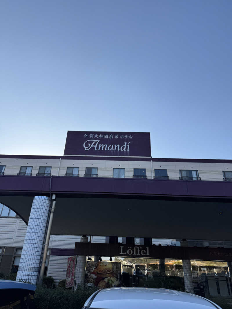 くんちゃんさんの佐賀大和温泉ホテル アマンディのサ活写真