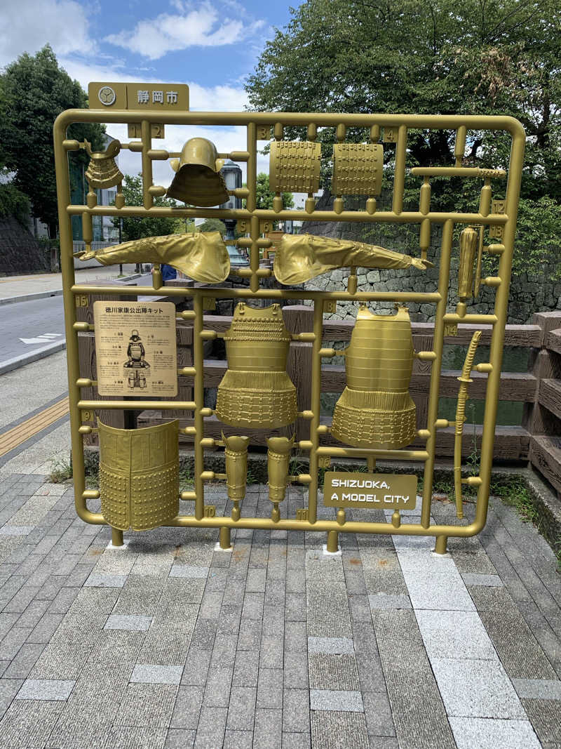 さとしさんの天然温泉 満天の湯のサ活写真