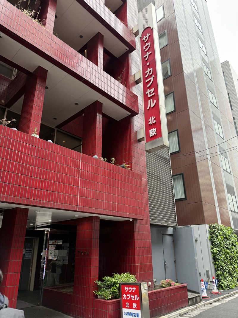 さとしさんのサウナ&カプセルホテル 北欧のサ活写真