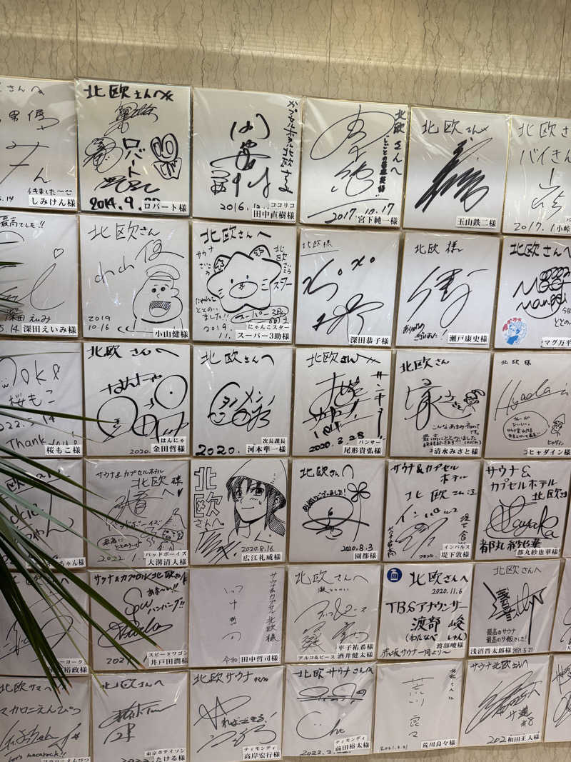 さとしさんのサウナ&カプセルホテル 北欧のサ活写真