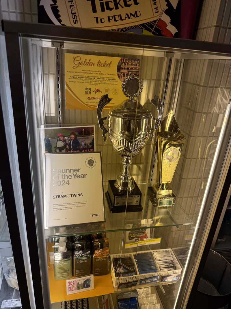 さとしさんのサウナ&カプセルホテル 北欧のサ活写真