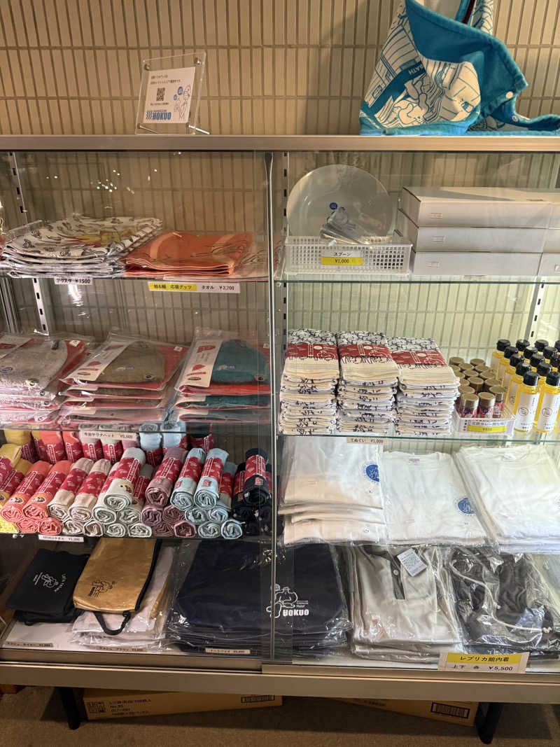 さとしさんのサウナ&カプセルホテル 北欧のサ活写真