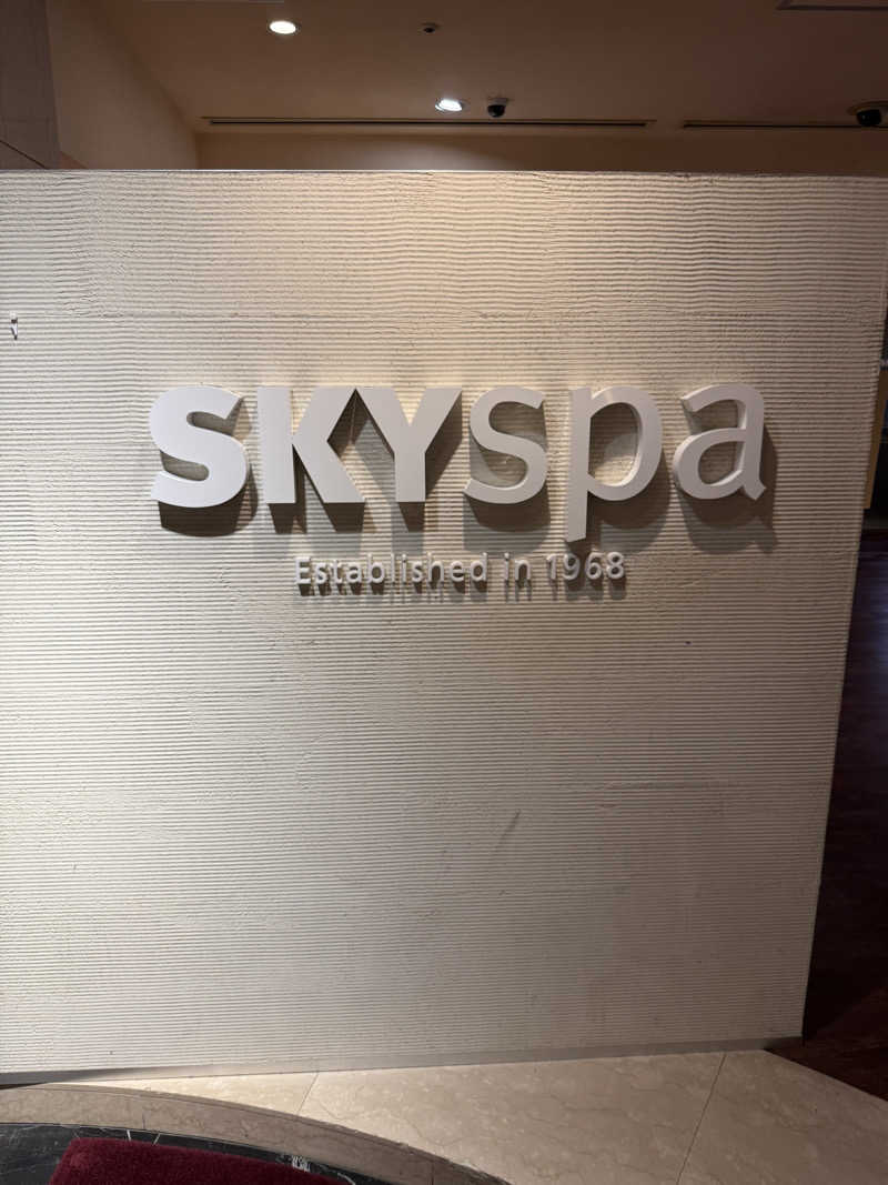 さとしさんのスカイスパYOKOHAMAのサ活写真