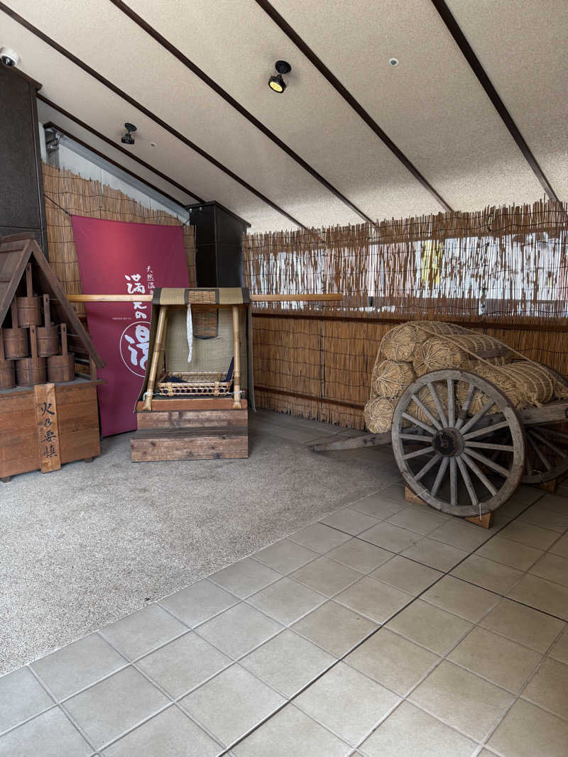 さとしさんの天然温泉 満天の湯のサ活写真