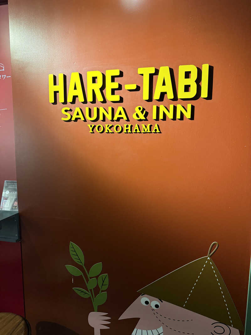 さとしさんのHARE-TABI SAUNA&INNのサ活写真