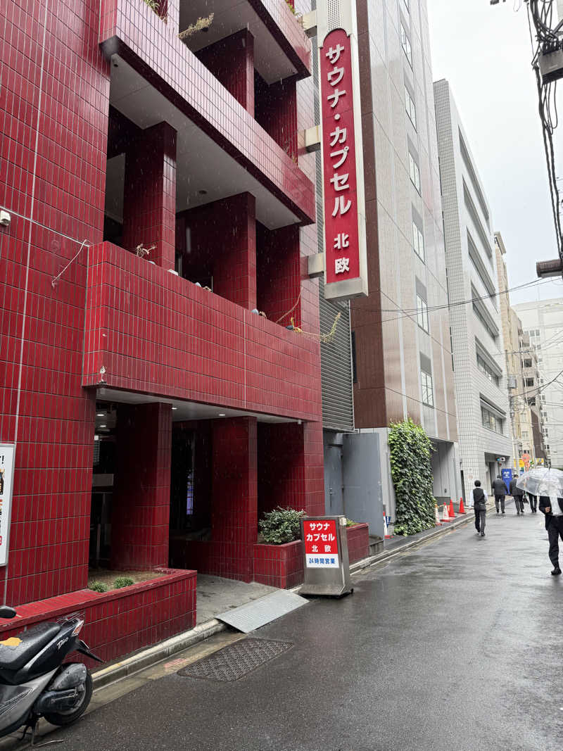 さとしさんのサウナ&カプセルホテル 北欧のサ活写真