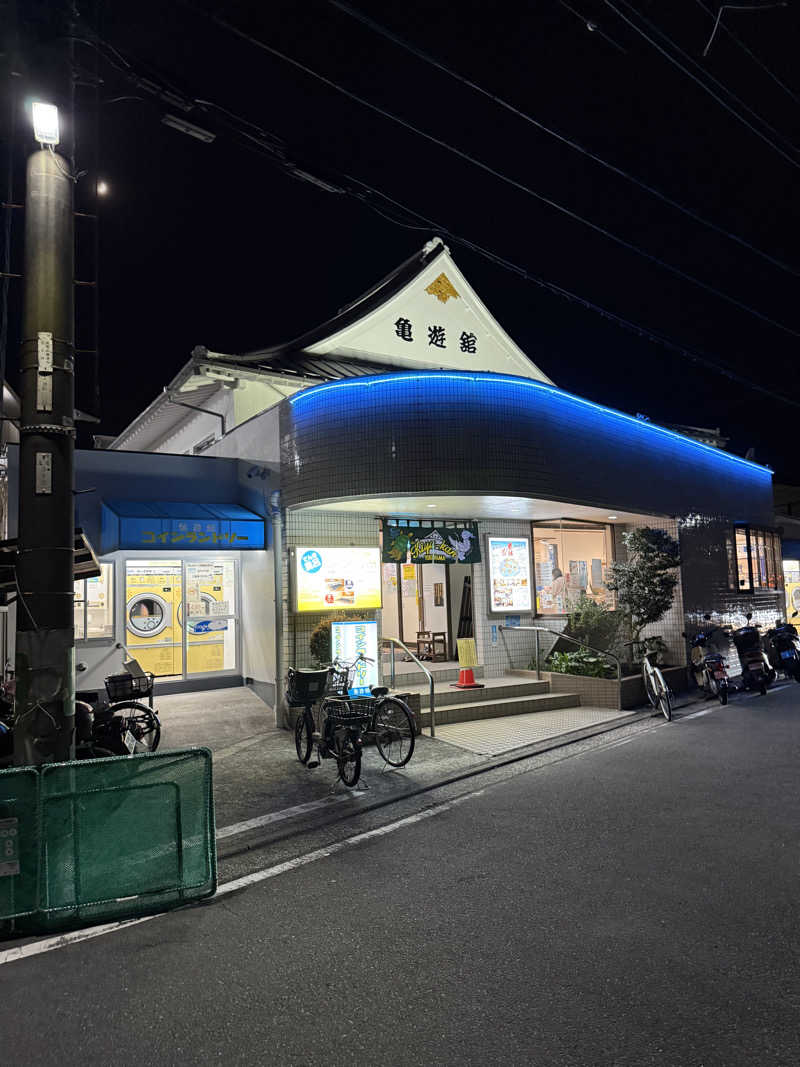 さとしさんの亀遊舘のサ活写真