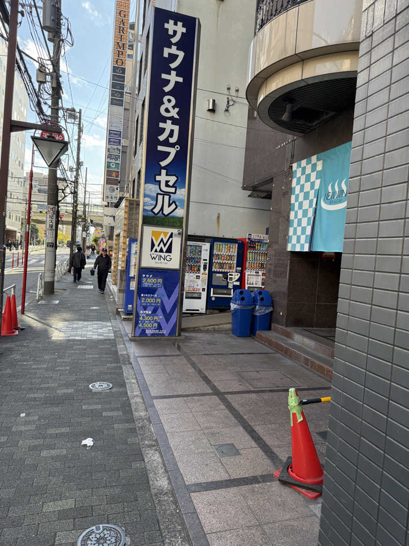 さとしさんのスパ&カプセル ニューウイングのサ活写真