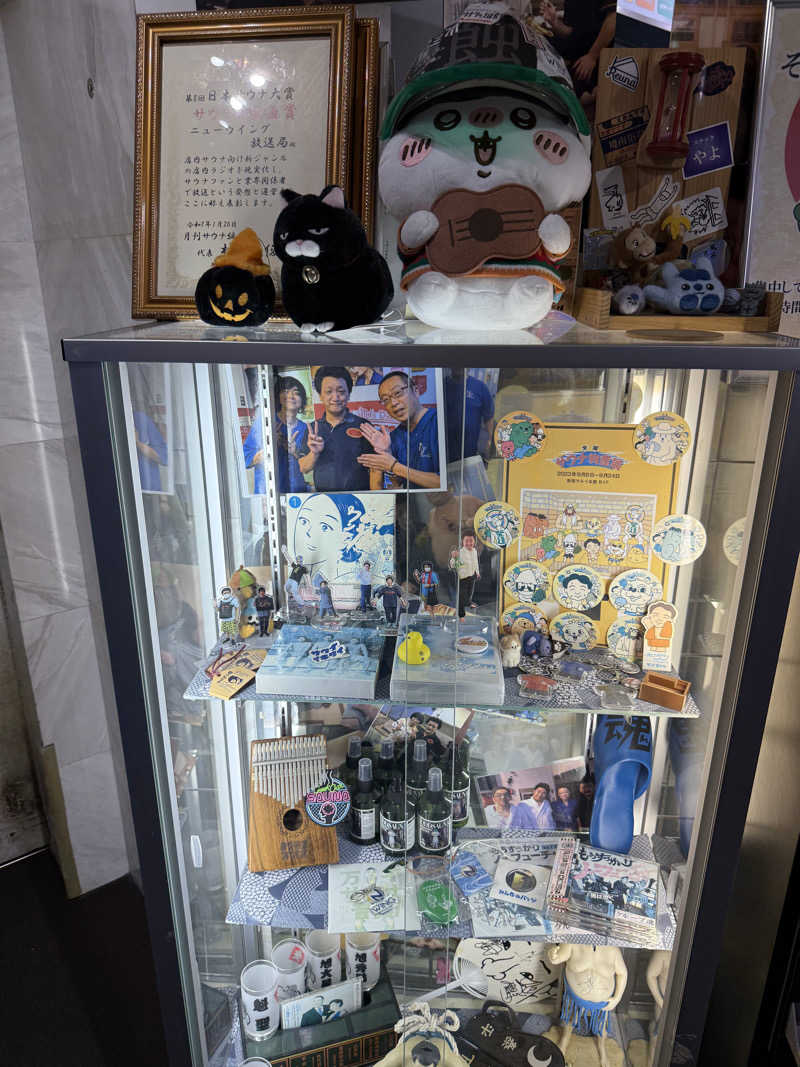 さとしさんのスパ&カプセル ニューウイングのサ活写真