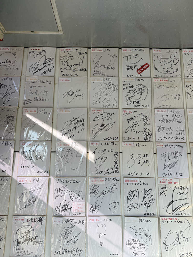 さとしさんのサウナしきじのサ活写真