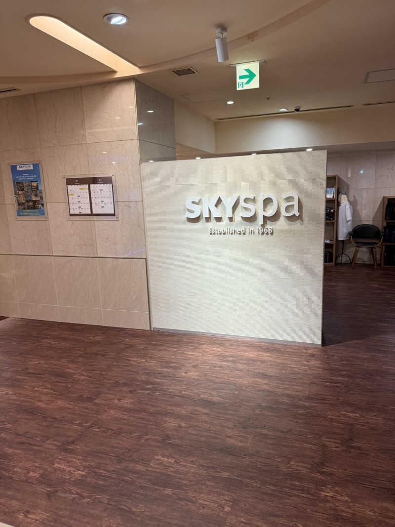 さとしさんのスカイスパYOKOHAMAのサ活写真