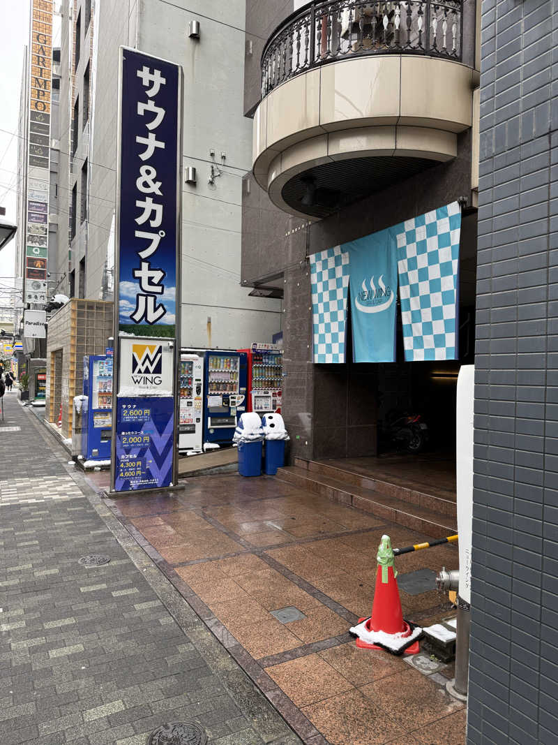 さとしさんのスパ&カプセル ニューウイングのサ活写真