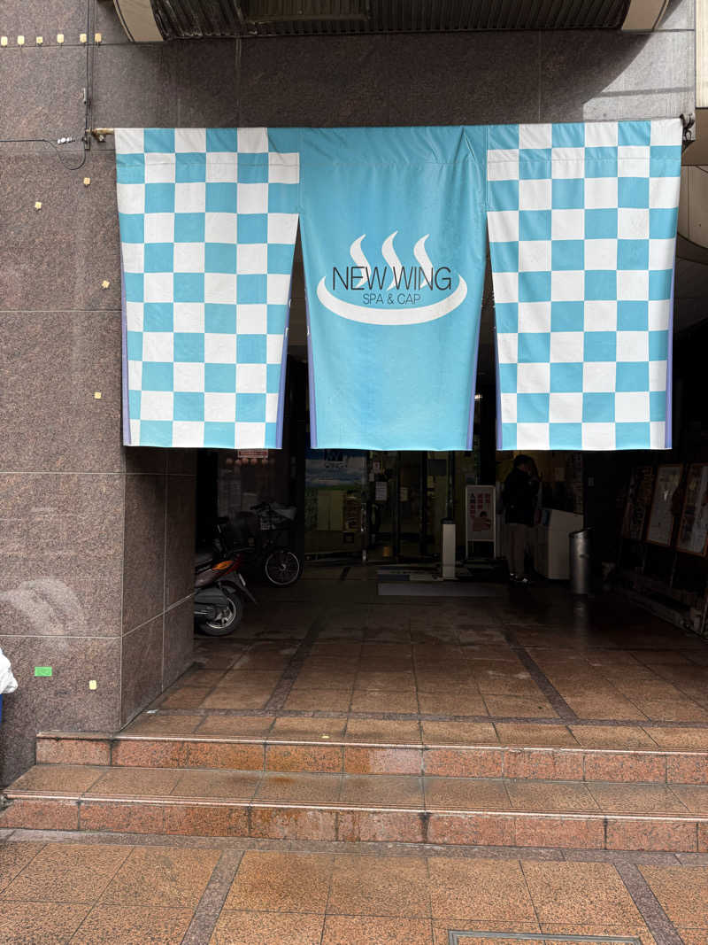 さとしさんのスパ&カプセル ニューウイングのサ活写真