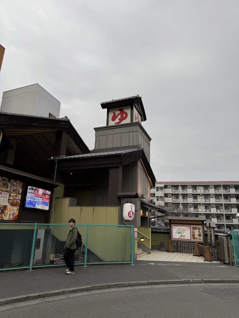 さとしさんの天然温泉 満天の湯のサ活写真